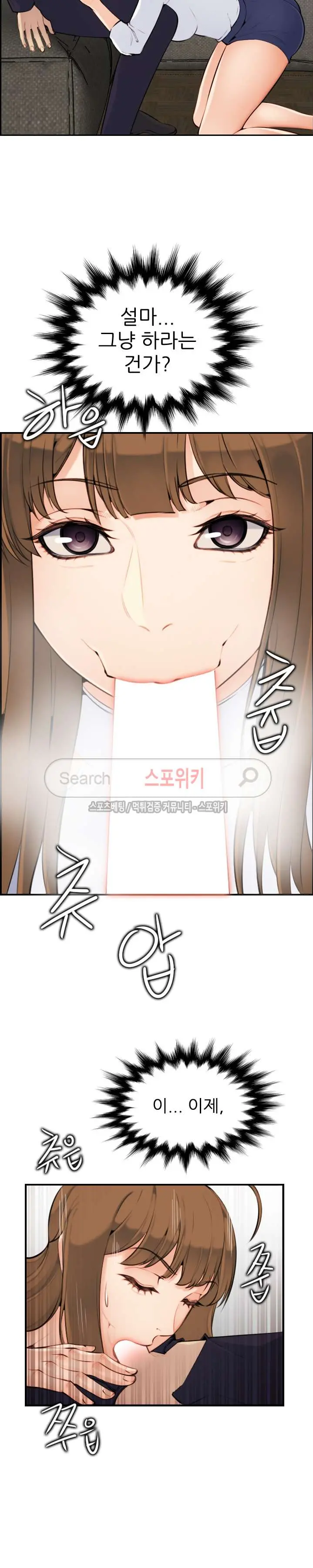 웹툰 이미지 154