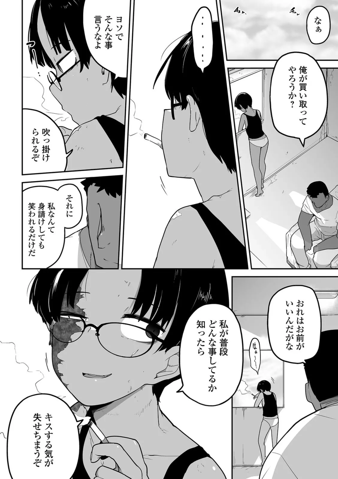 웹툰 이미지 21