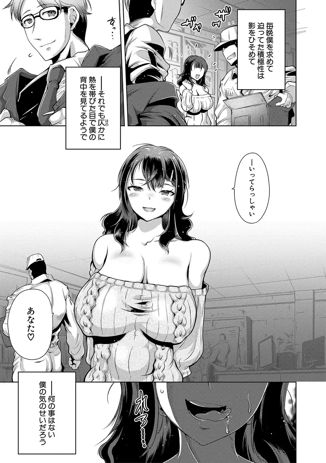 웹툰 이미지 191