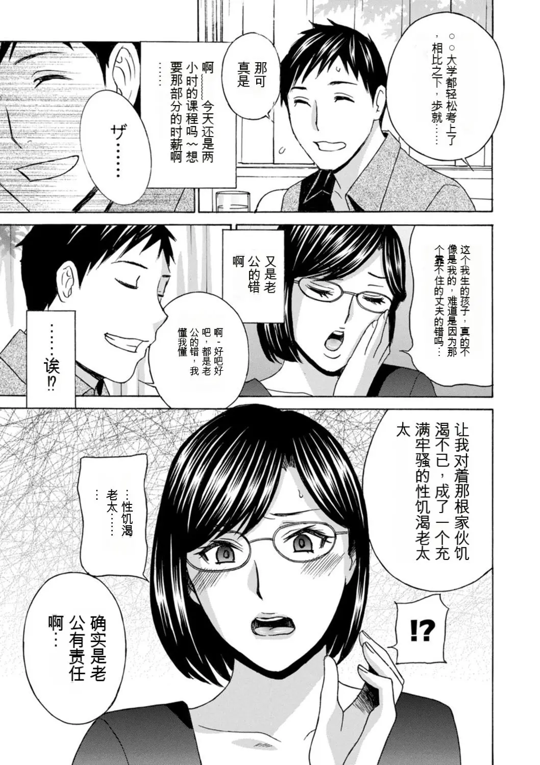 웹툰 이미지 64