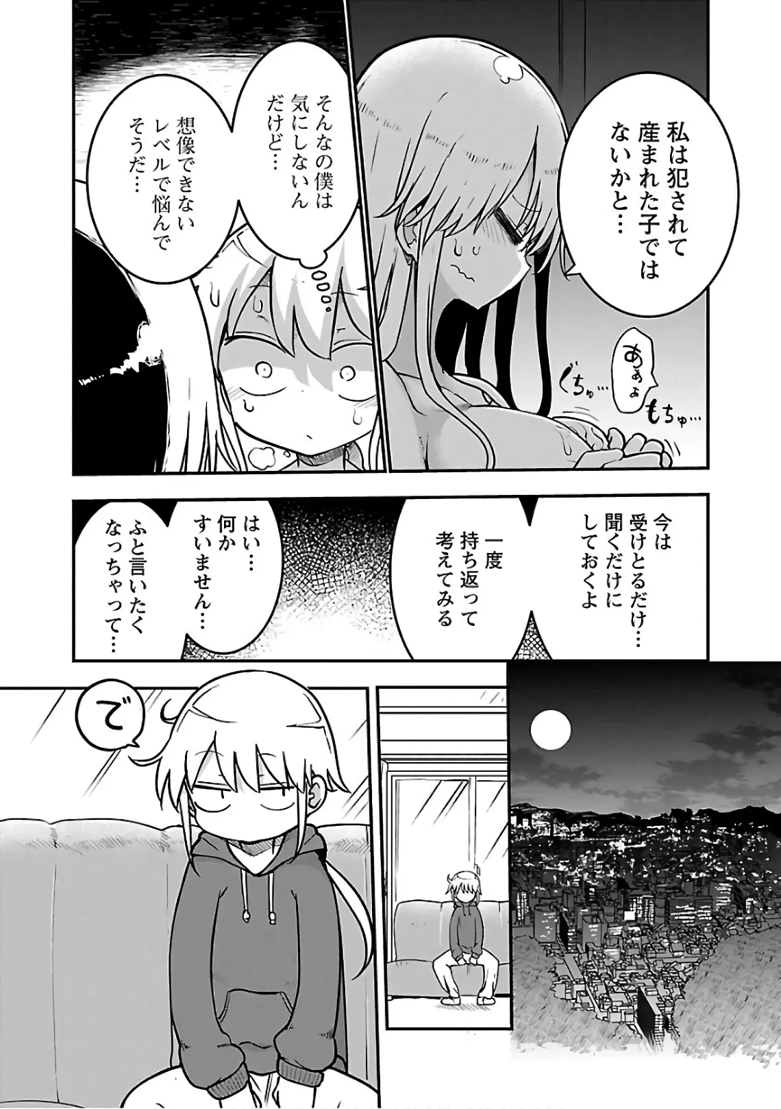 웹툰 이미지 181
