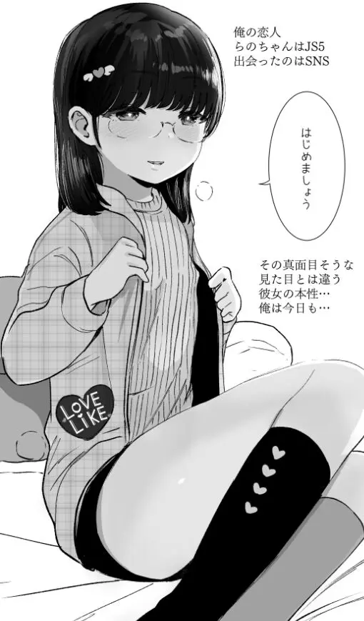 웹툰 이미지 0