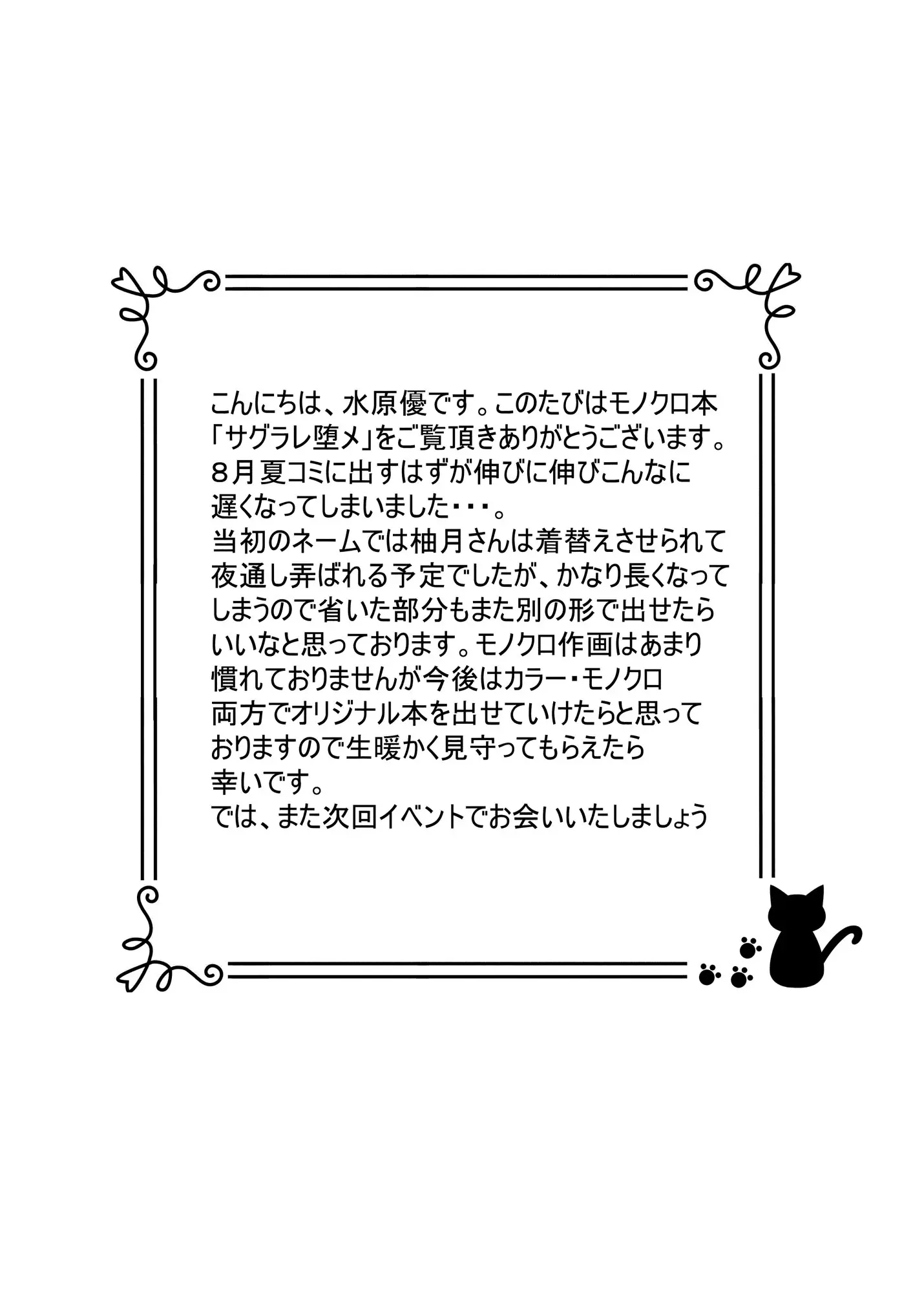 웹툰 이미지 31