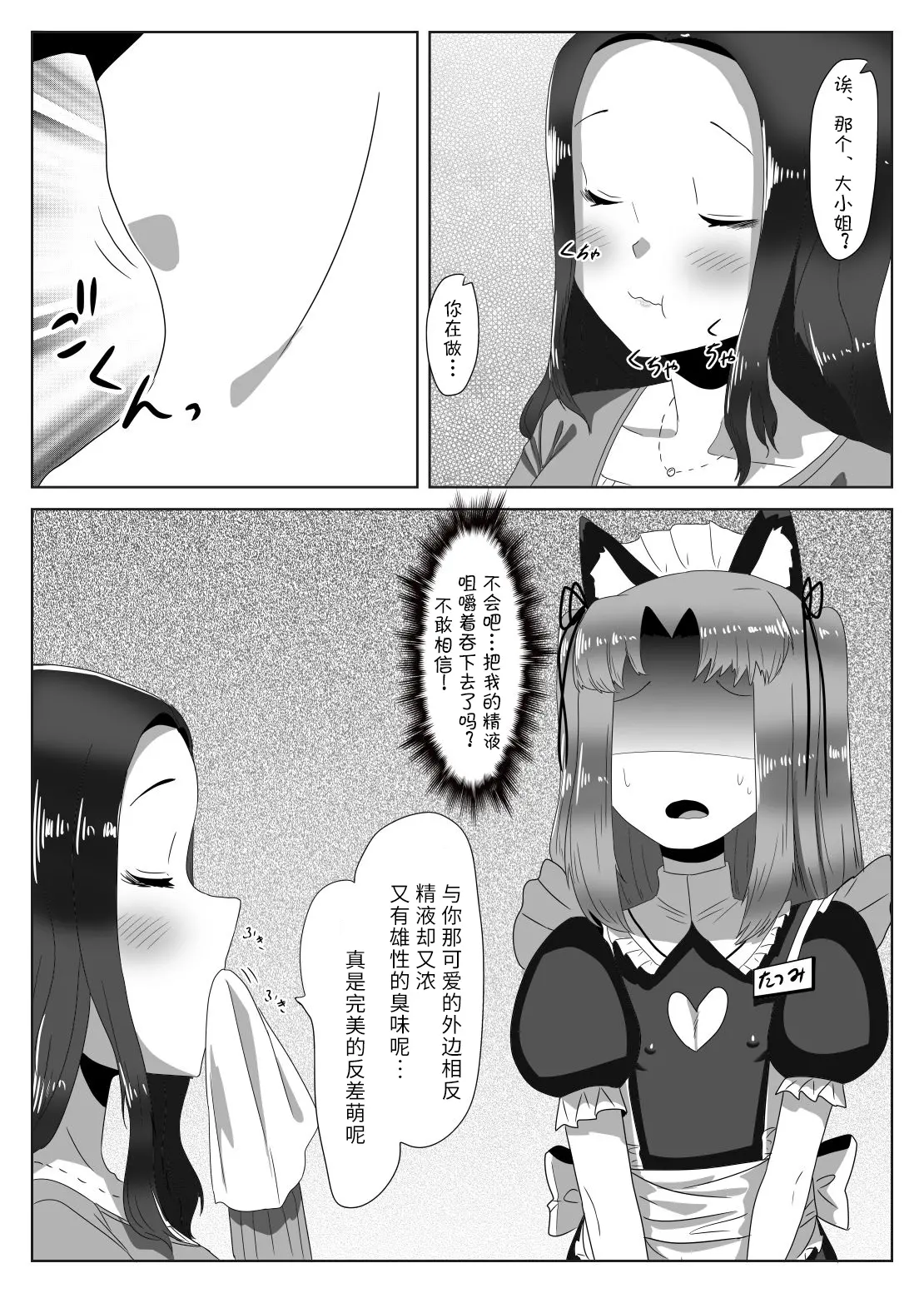 웹툰 이미지 34