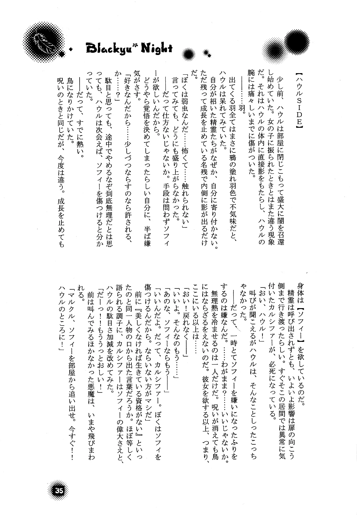 웹툰 이미지 34