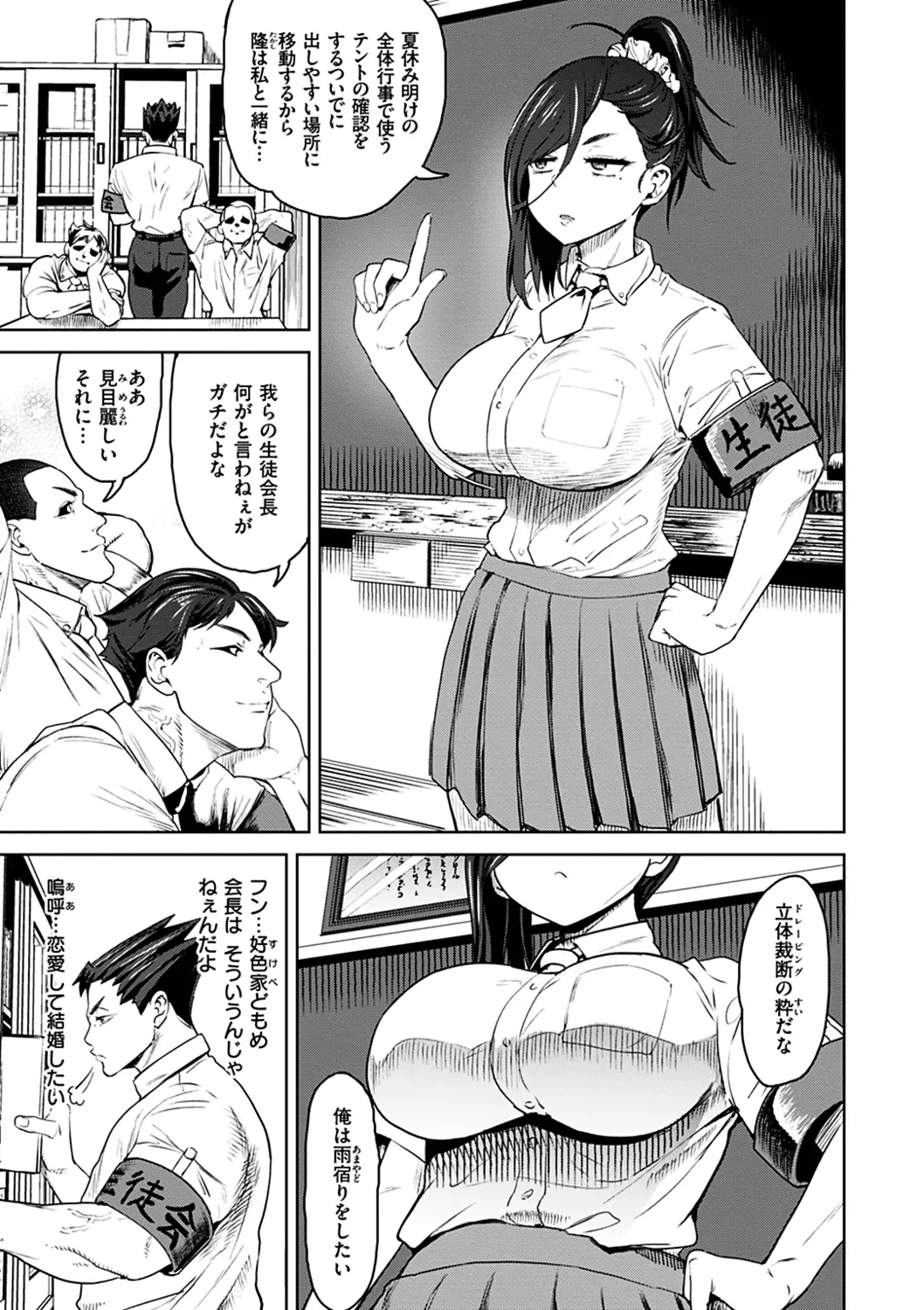 웹툰 이미지 158