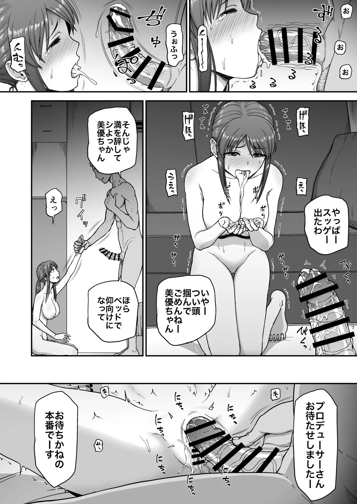 웹툰 이미지 16