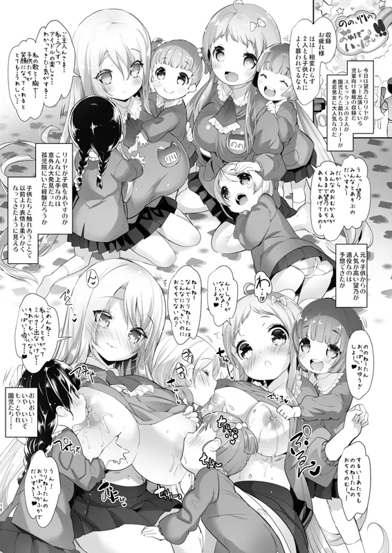 웹툰 이미지 153
