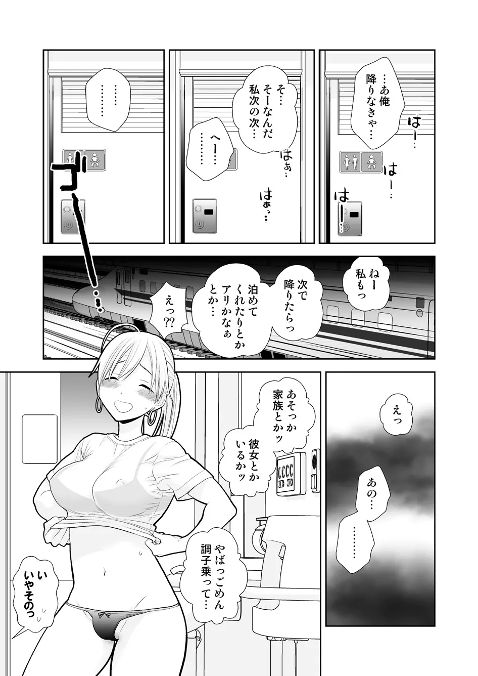 웹툰 이미지 35