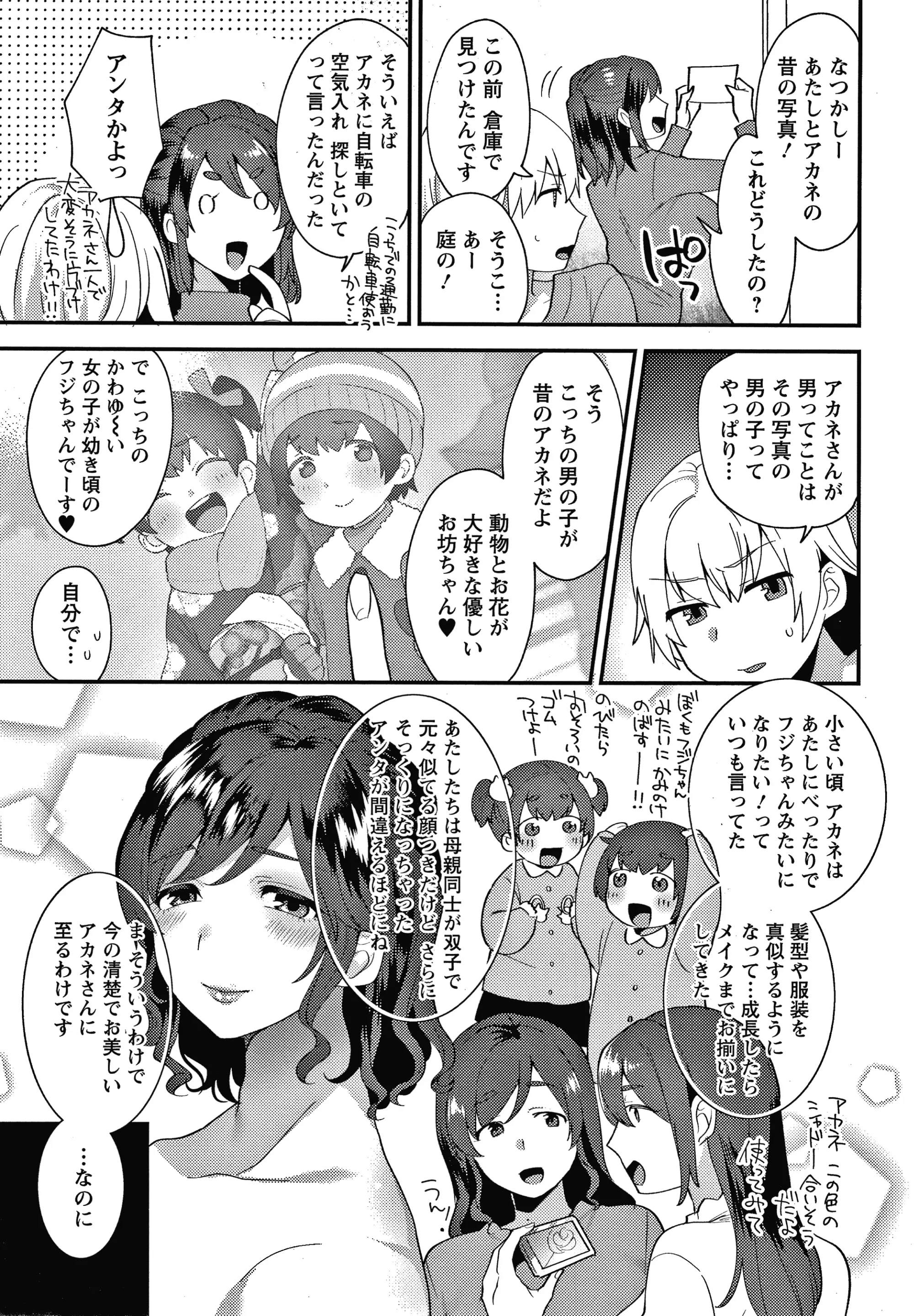 웹툰 이미지 153