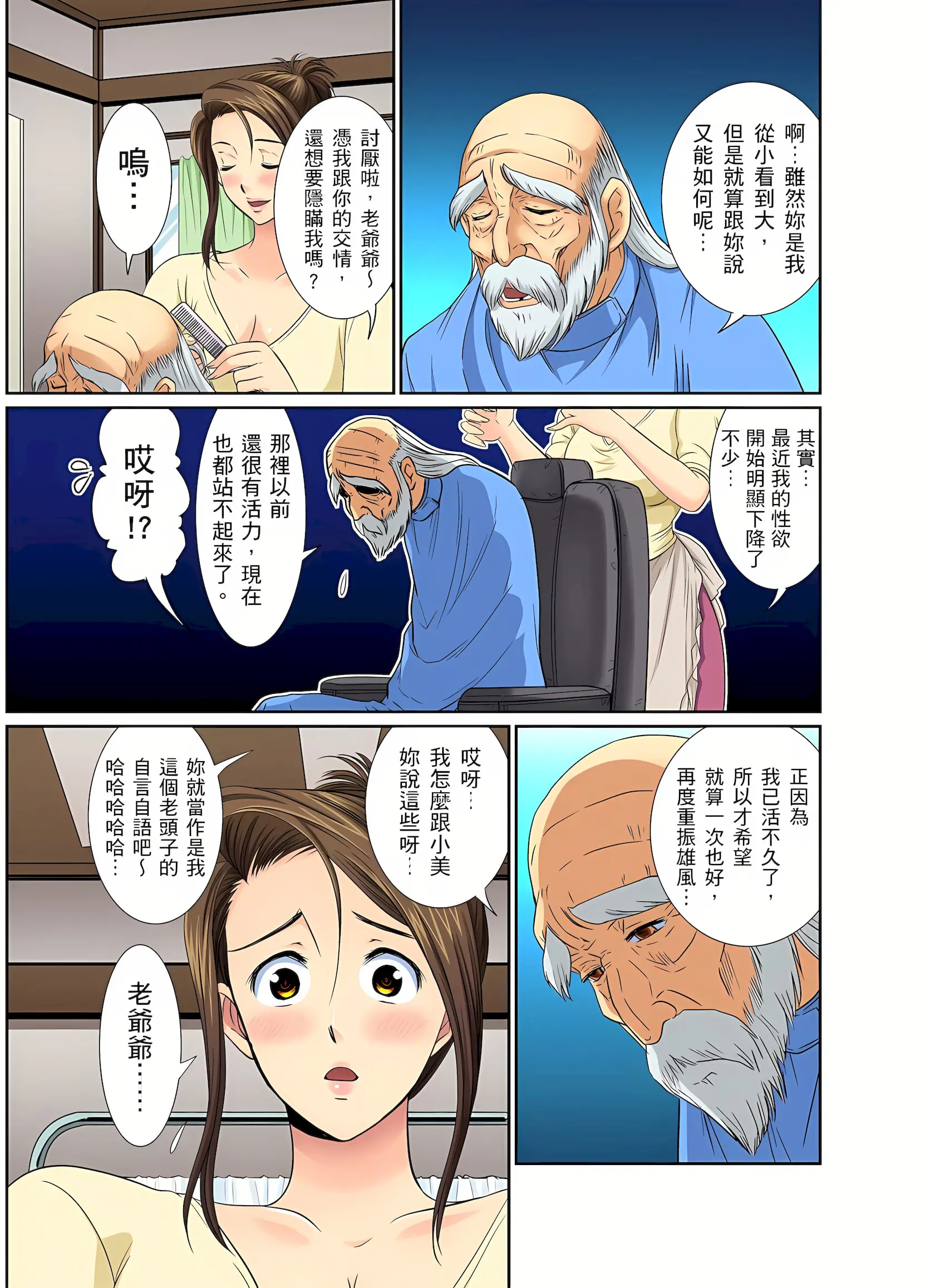 웹툰 이미지 103