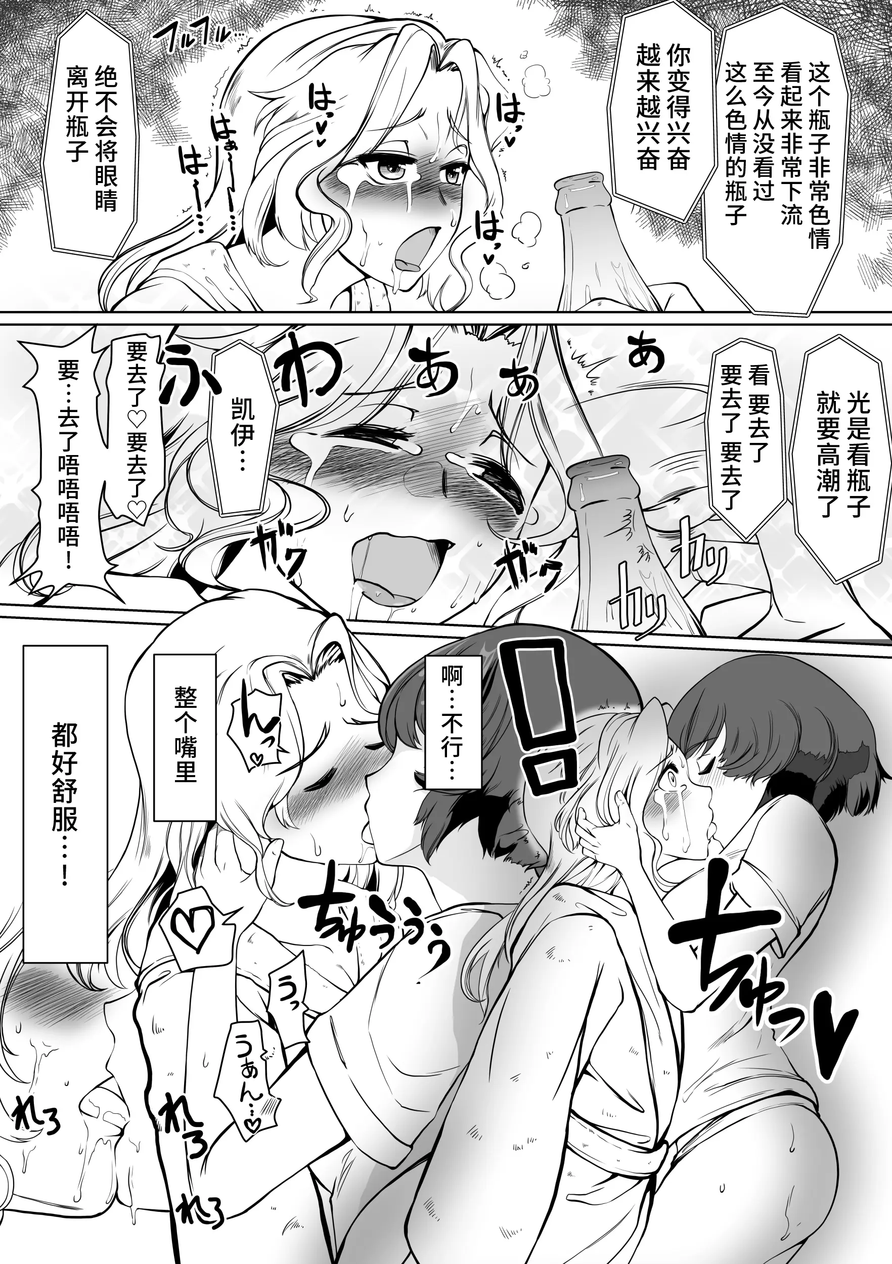 웹툰 이미지 22