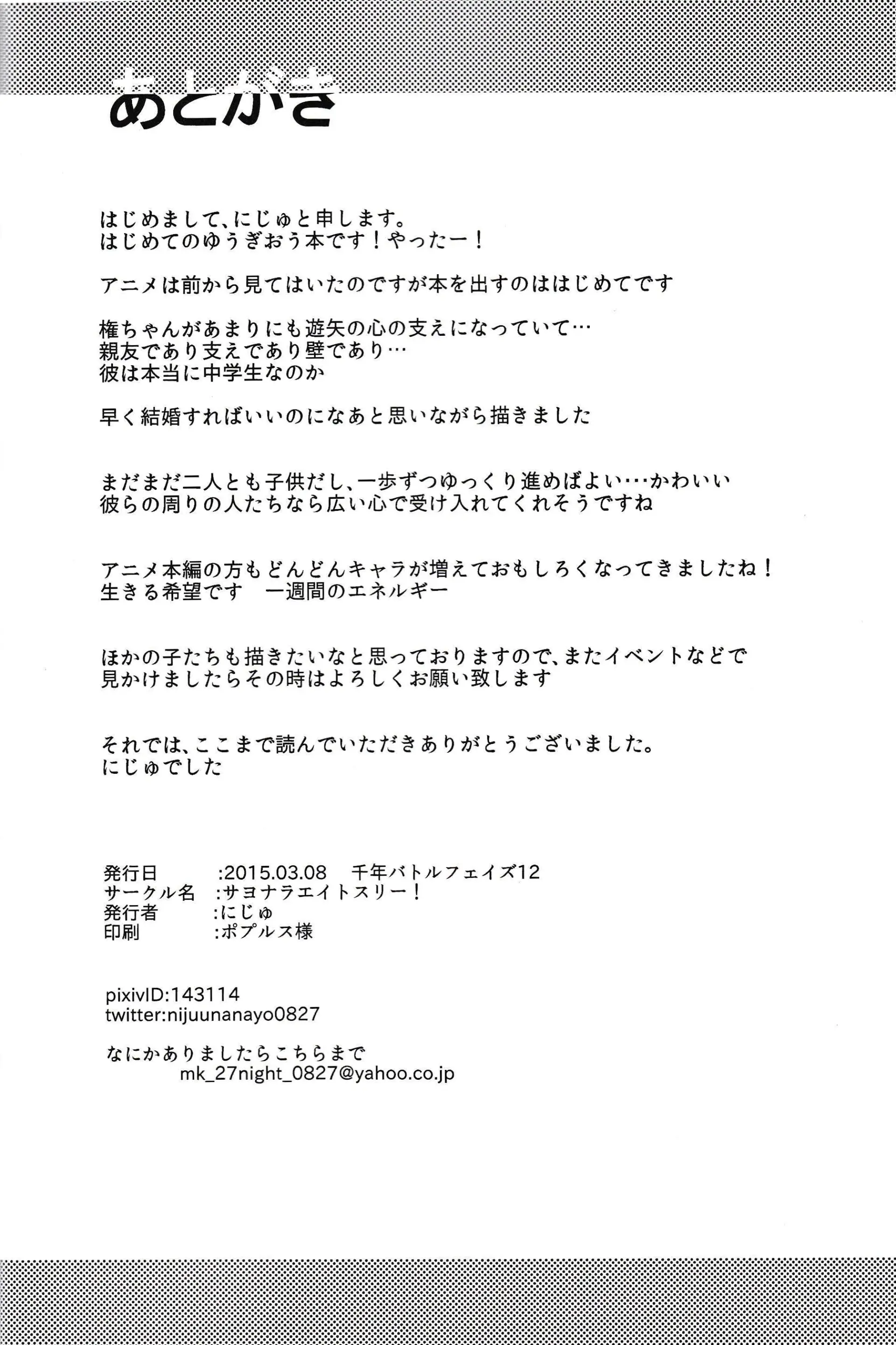 웹툰 이미지 17