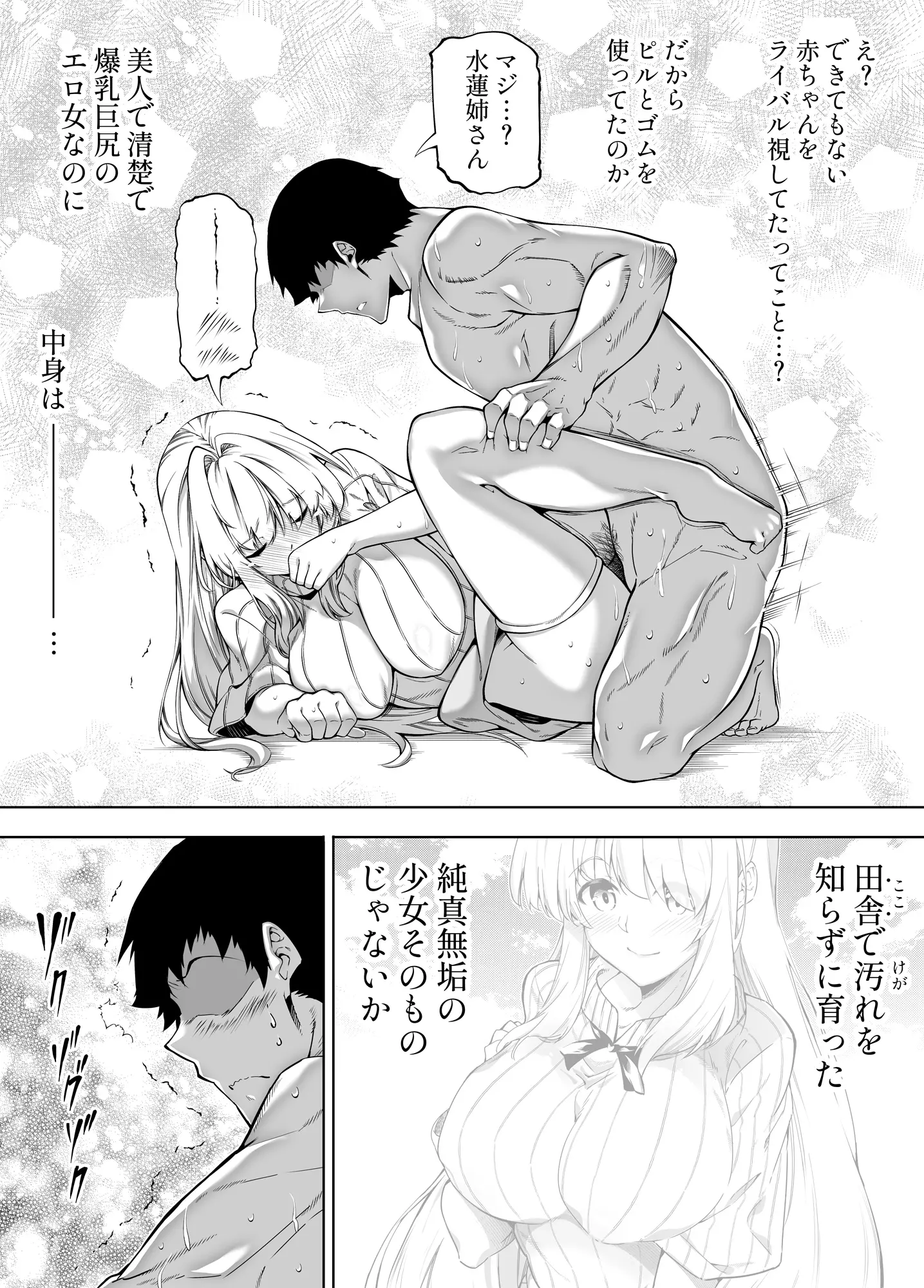 웹툰 이미지 62