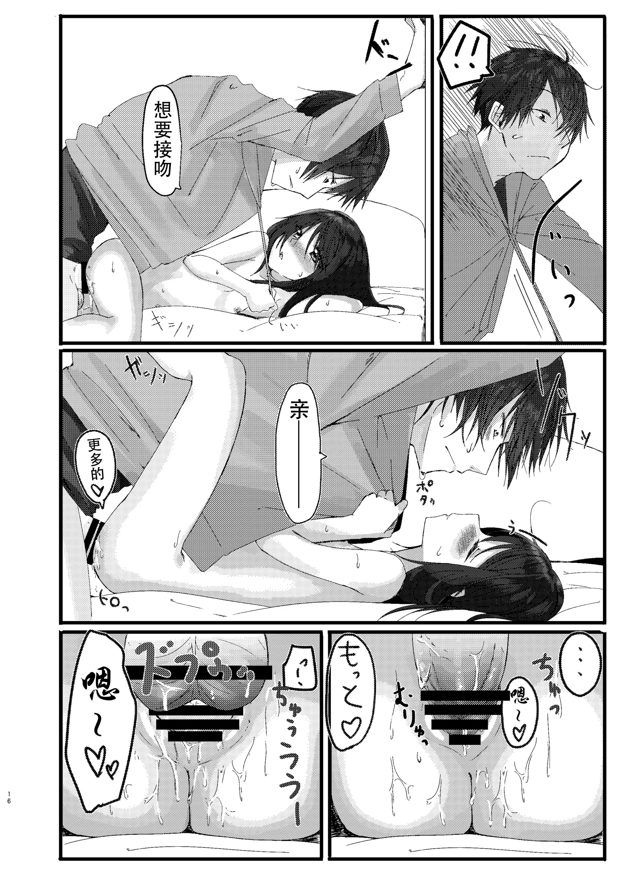 웹툰 이미지 26