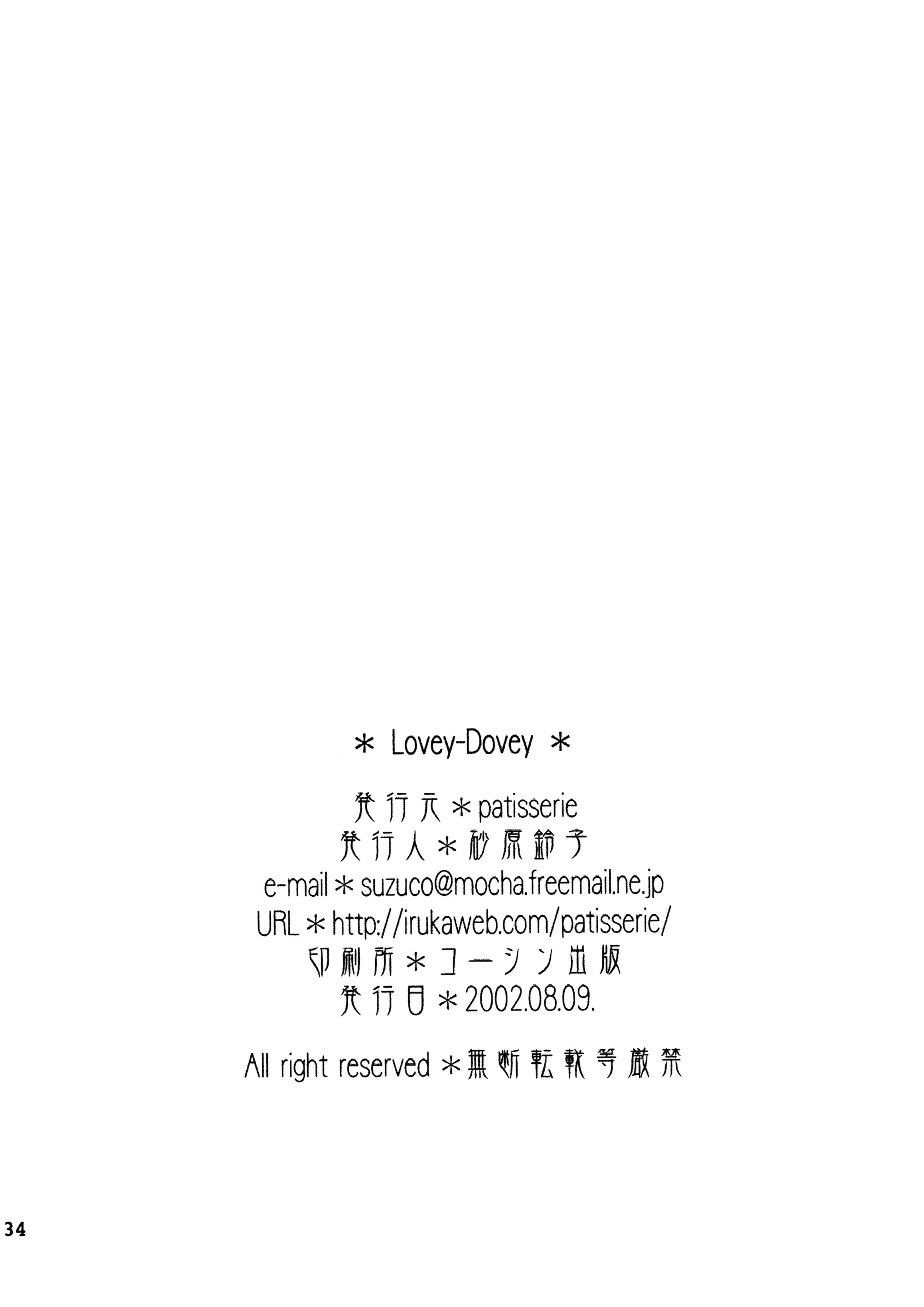웹툰 이미지 32