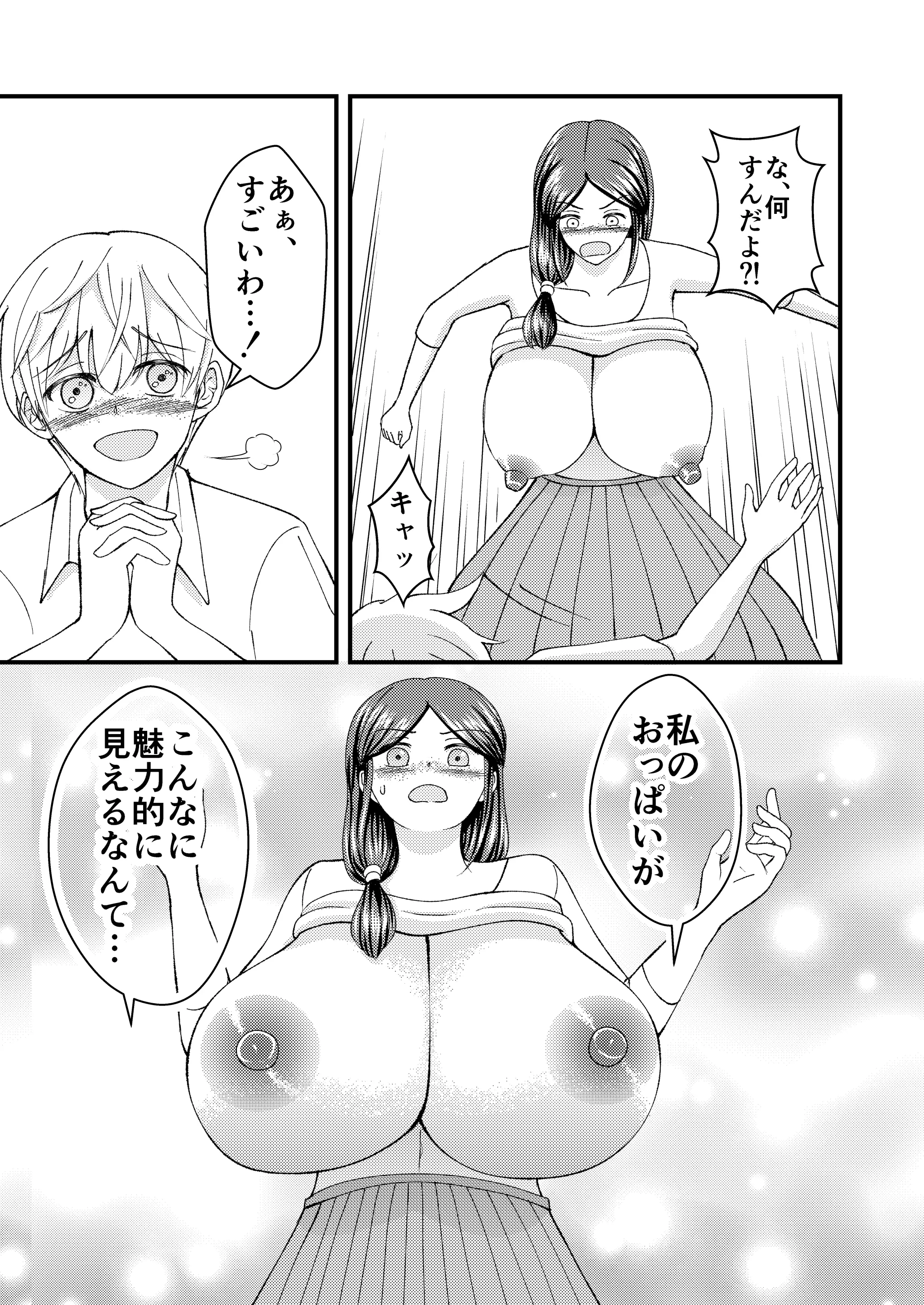 웹툰 이미지 21