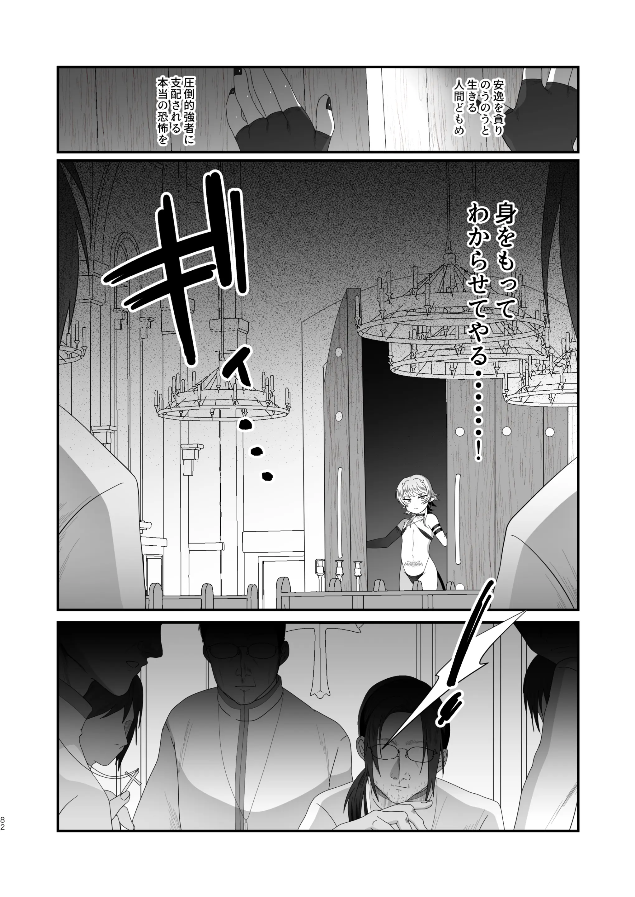 웹툰 이미지 81