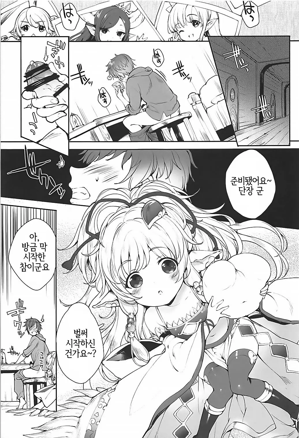 웹툰 이미지 3