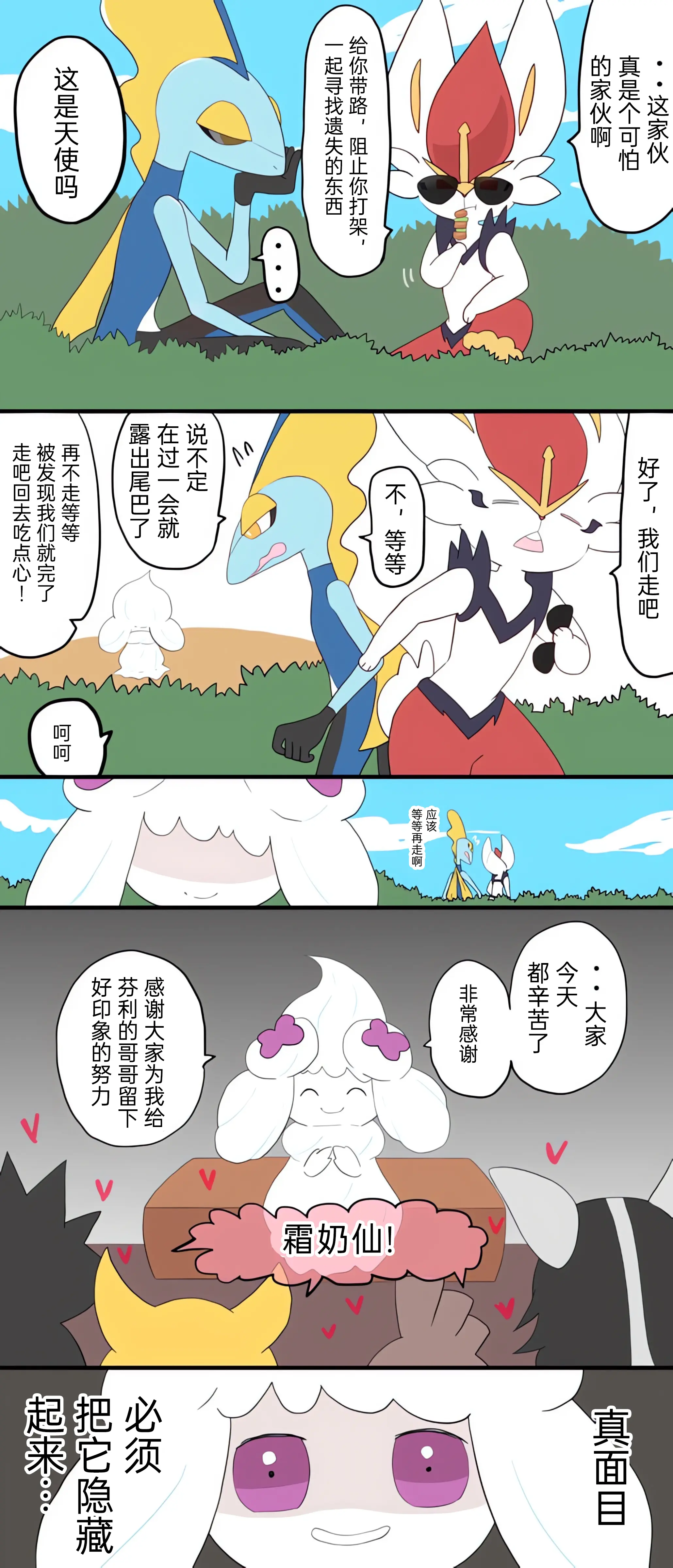 웹툰 이미지 43