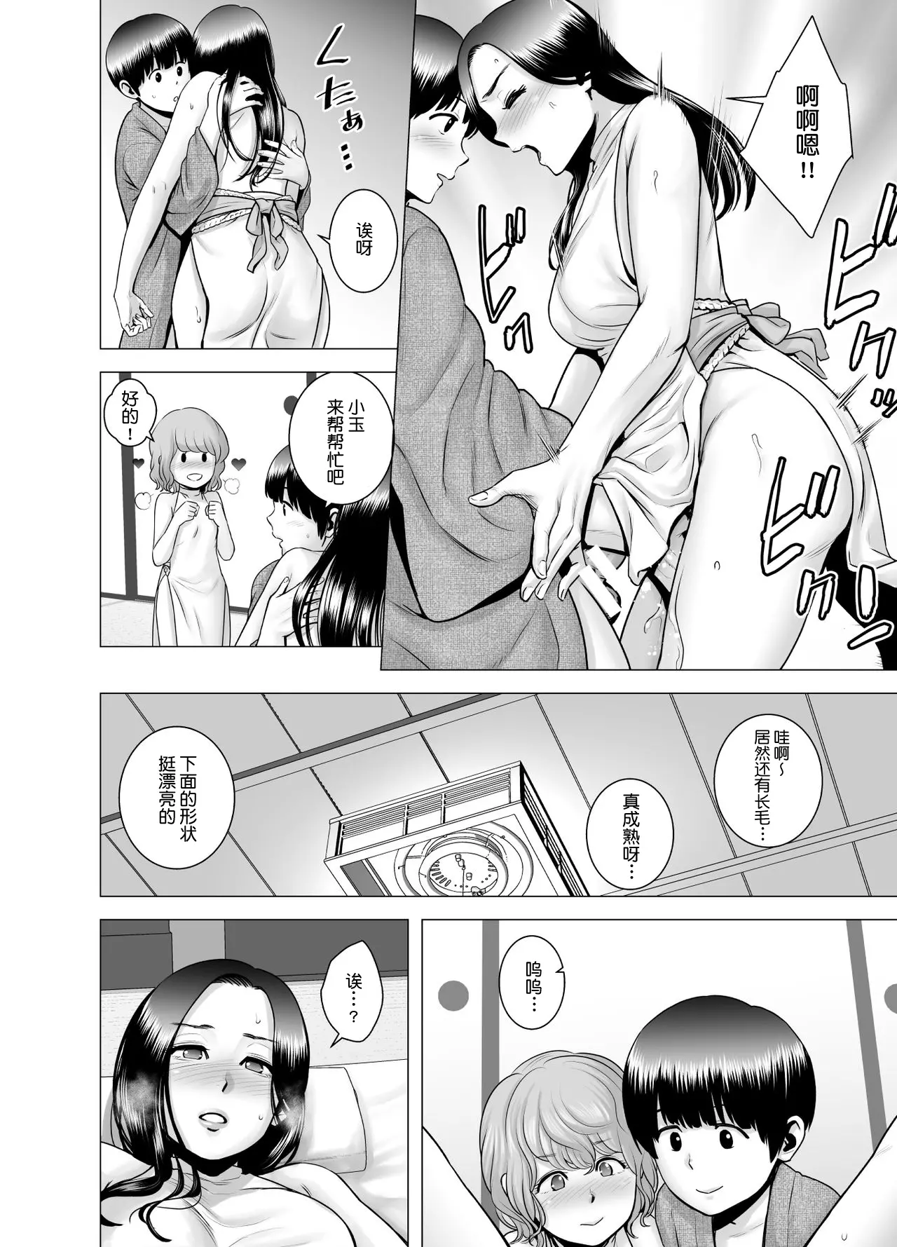웹툰 이미지 50