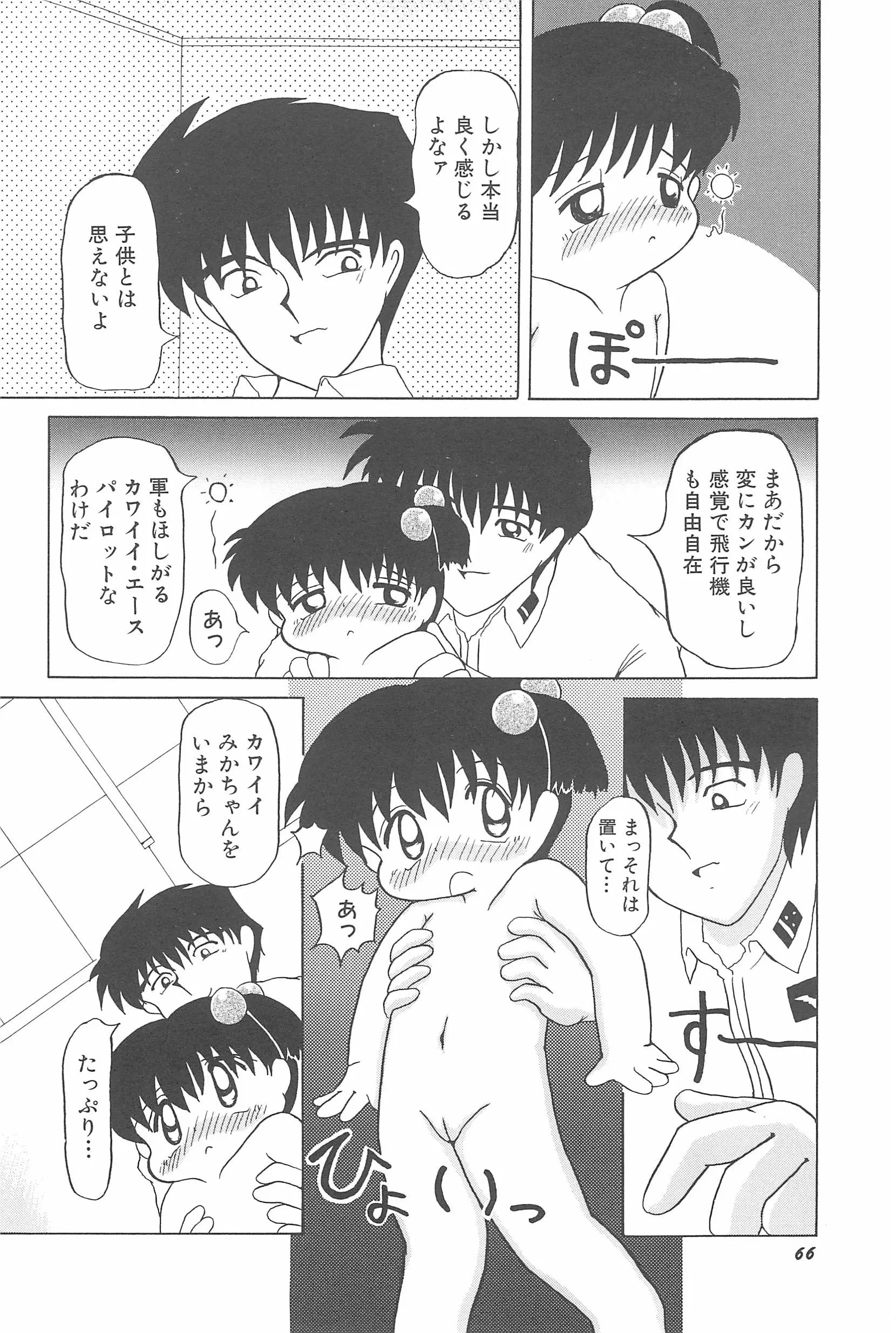 웹툰 이미지 71