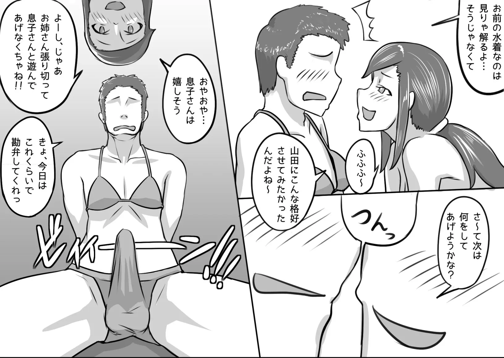 웹툰 이미지 67