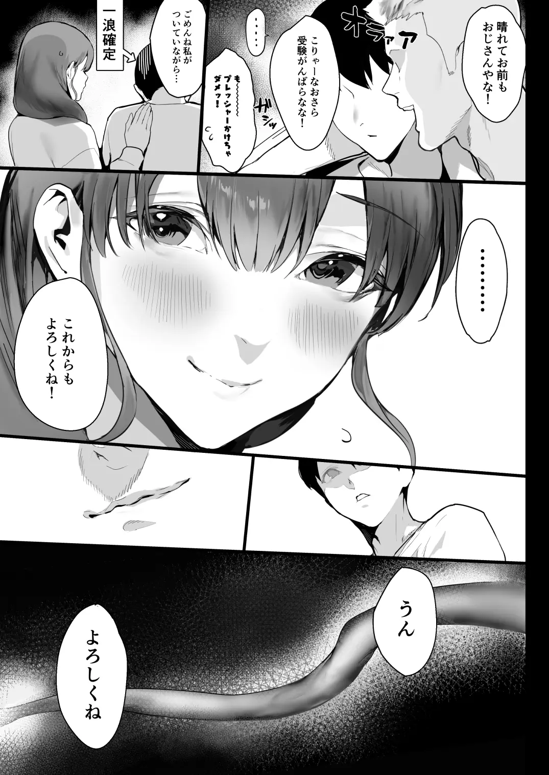웹툰 이미지 35
