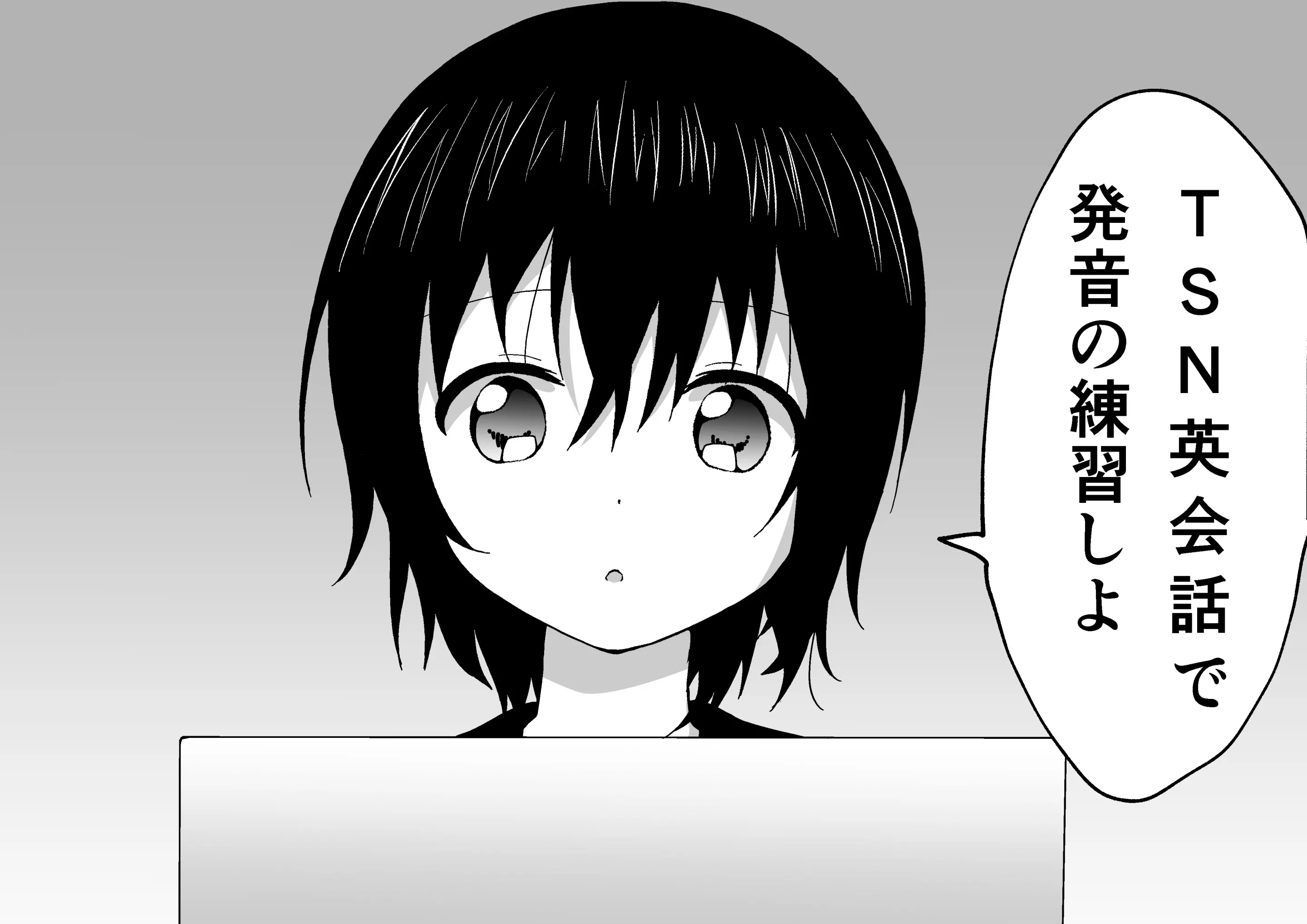 웹툰 이미지 301