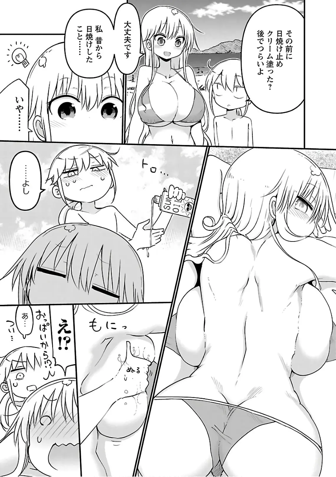 웹툰 이미지 88
