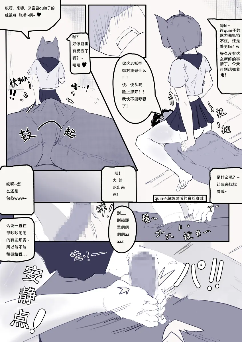 웹툰 이미지 6
