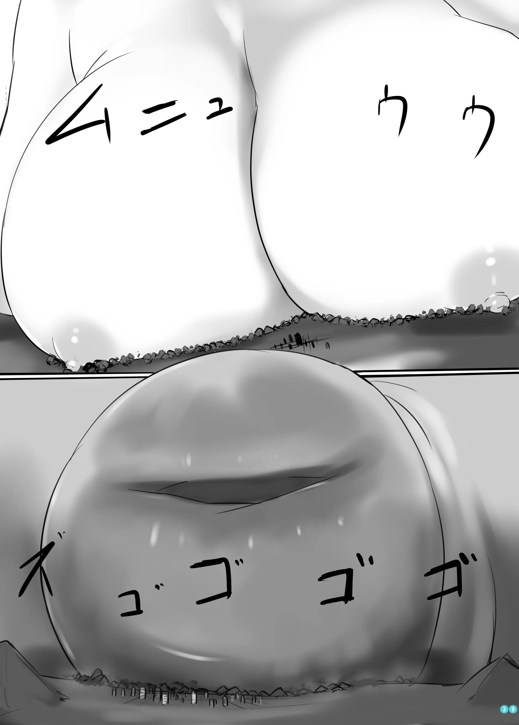 웹툰 이미지 39