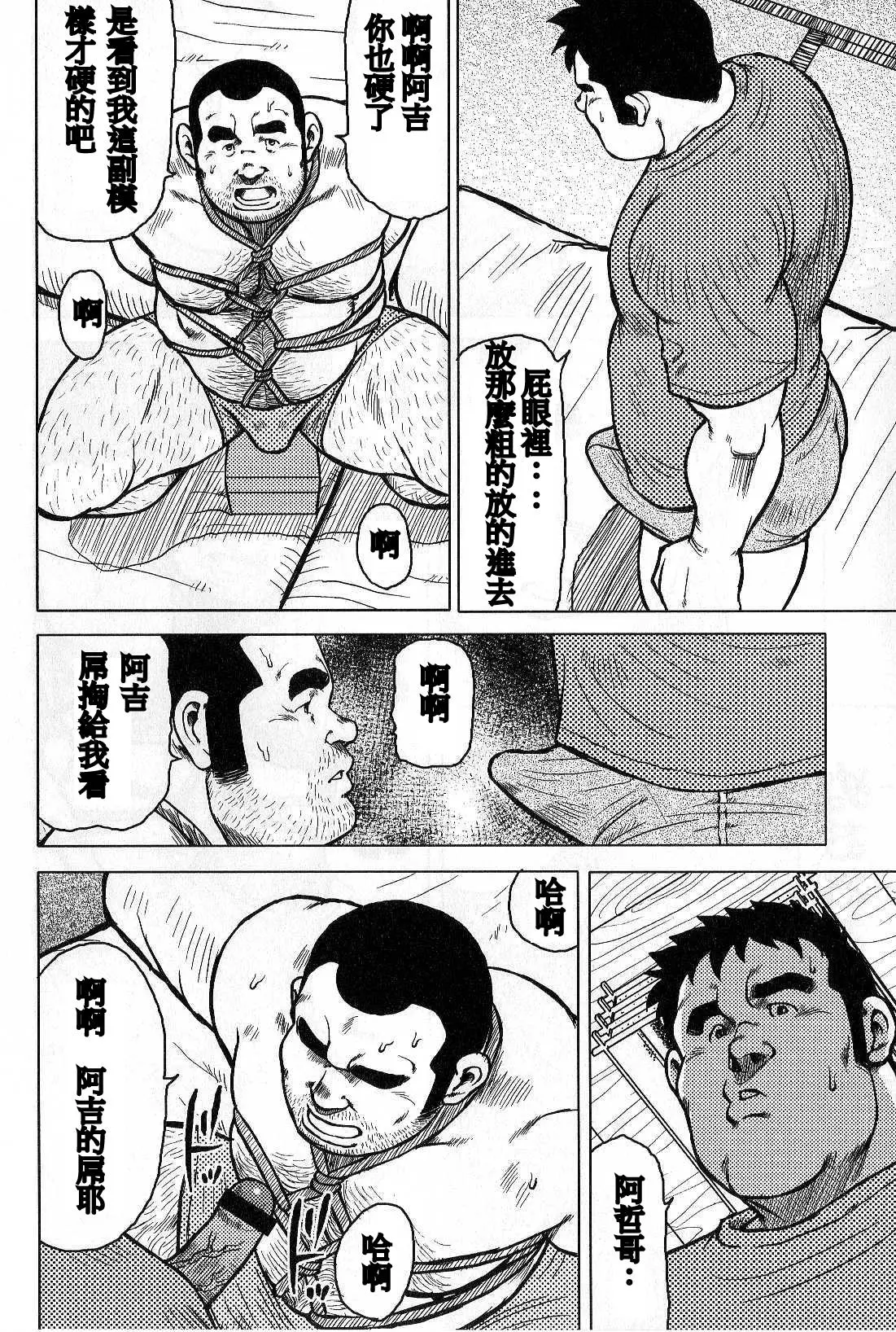 웹툰 이미지 129