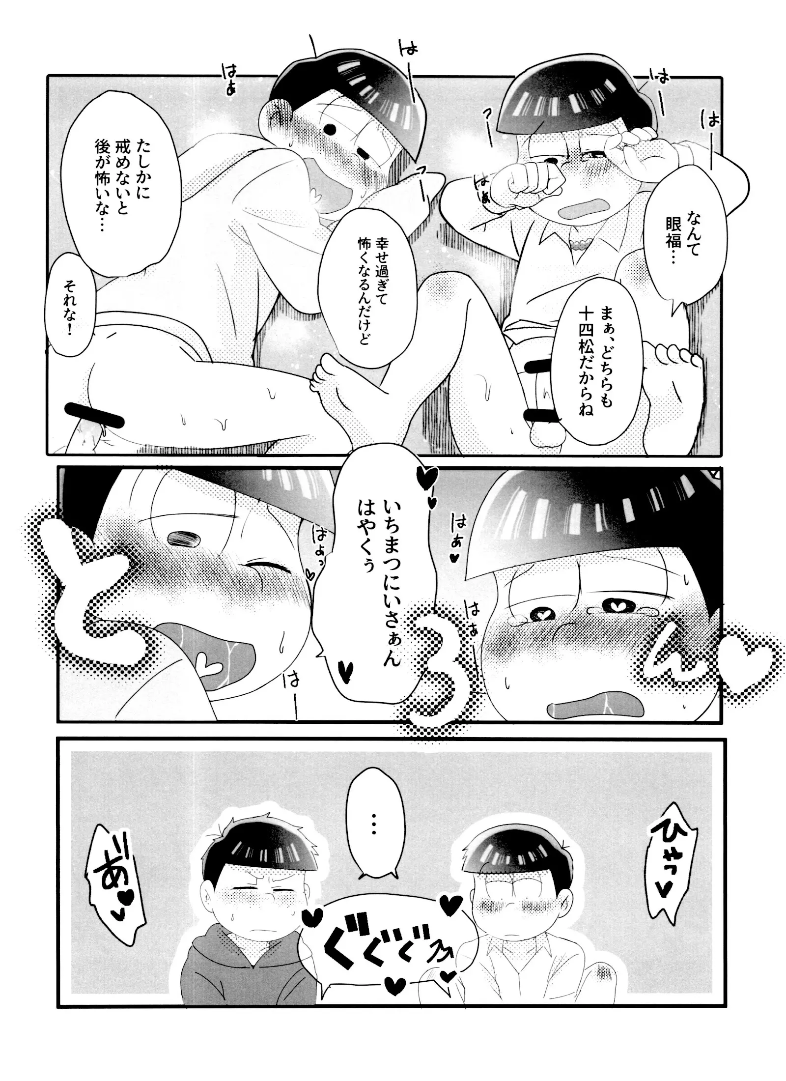 웹툰 이미지 14
