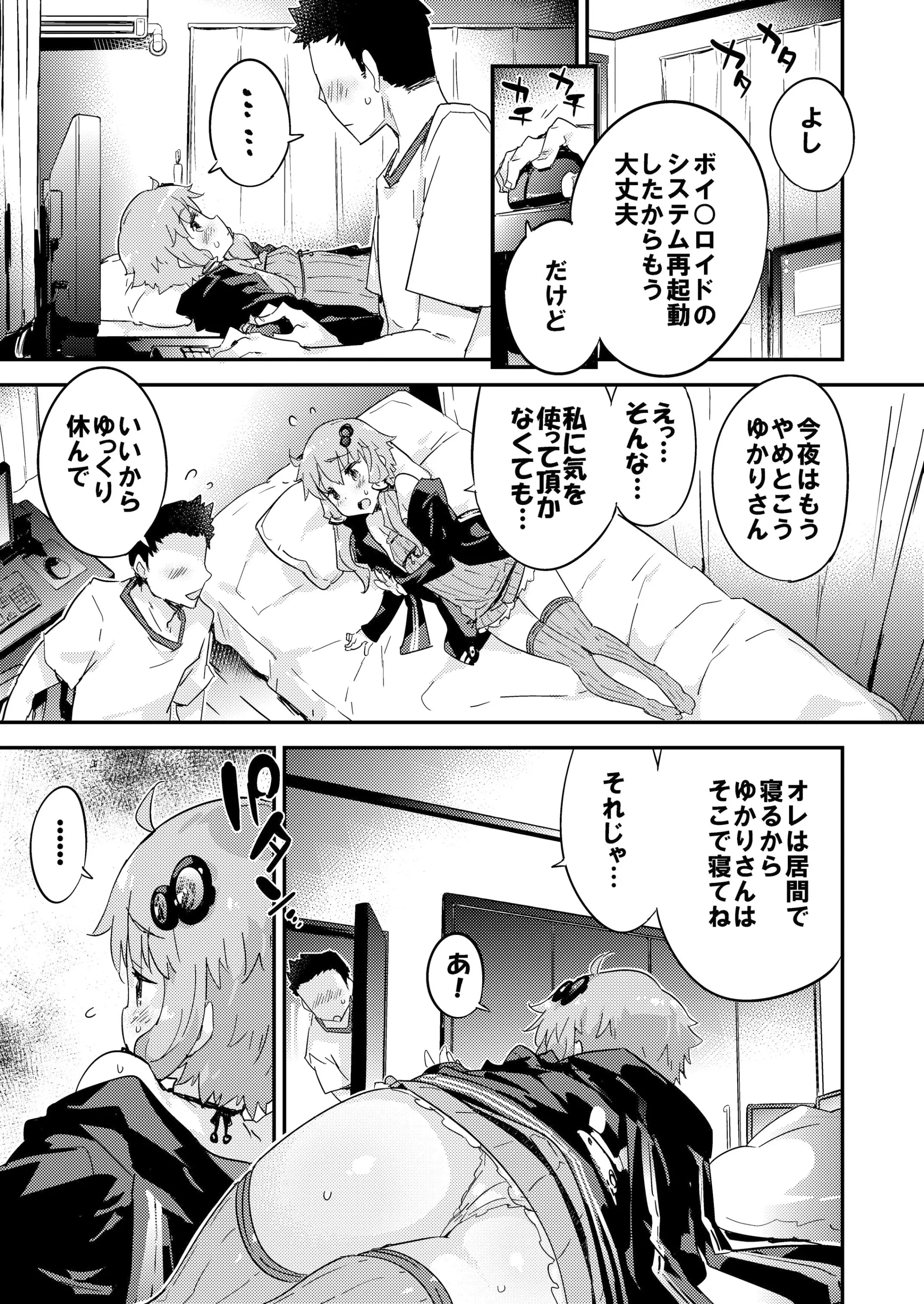 웹툰 이미지 49