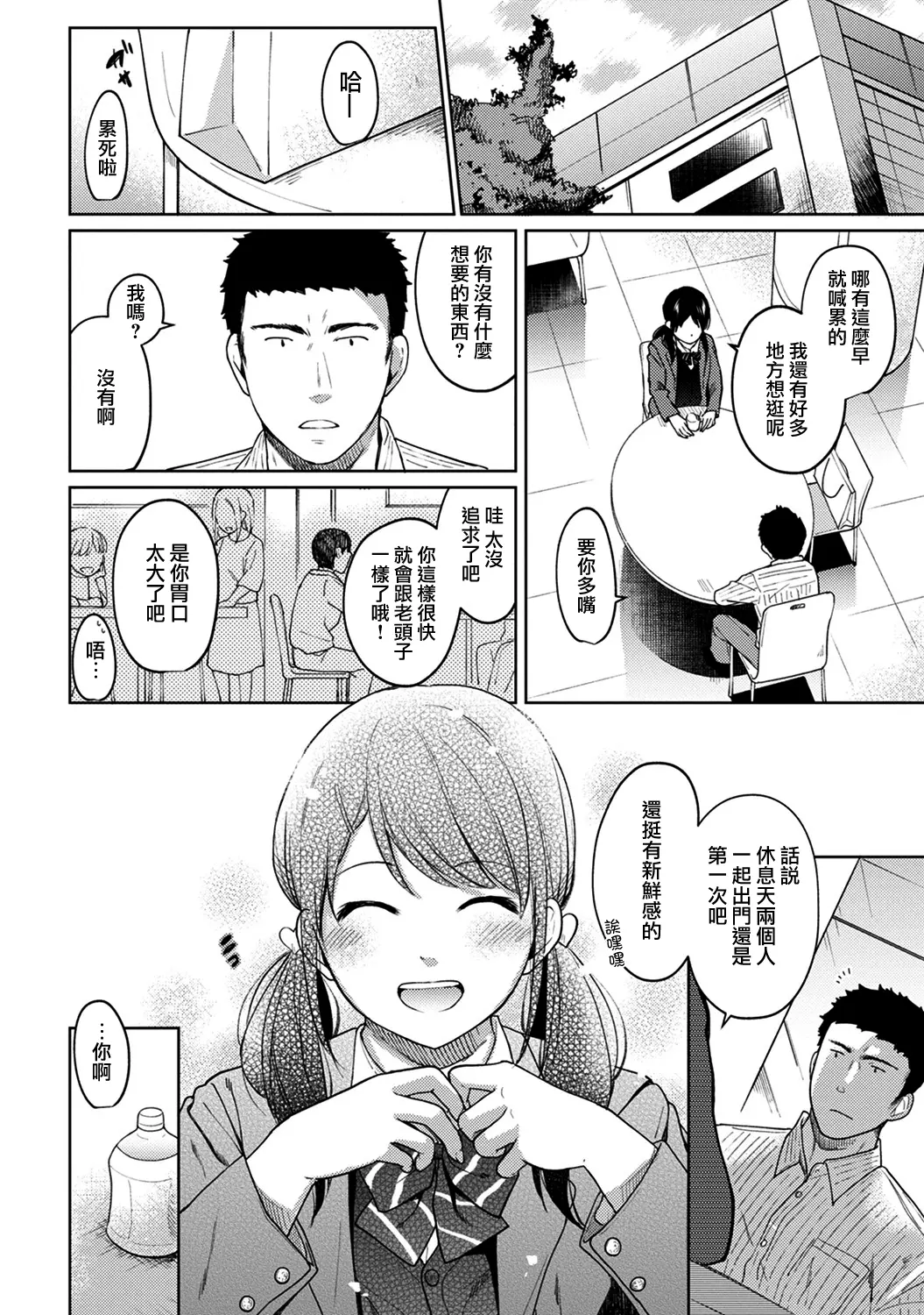 웹툰 이미지 178