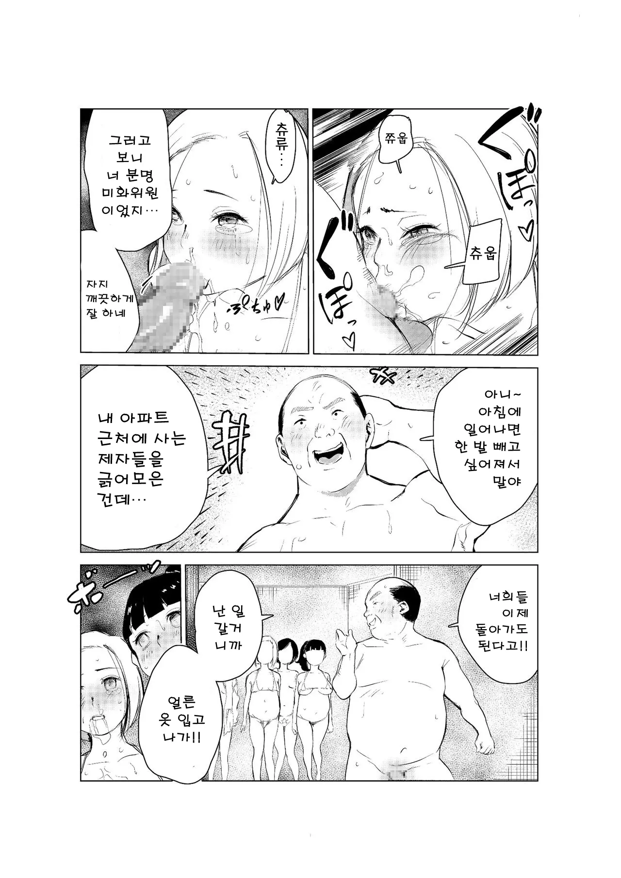 웹툰 이미지 14