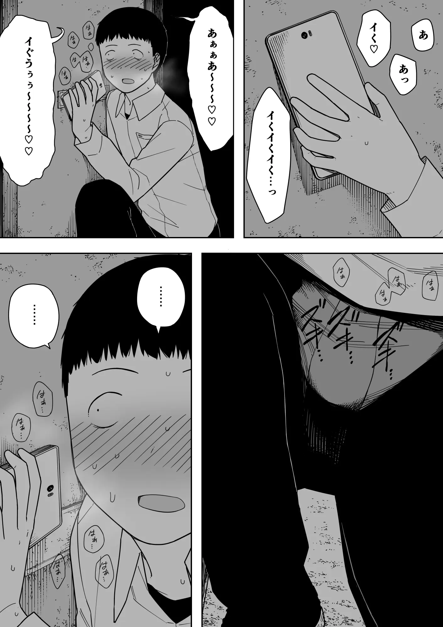 웹툰 이미지 22