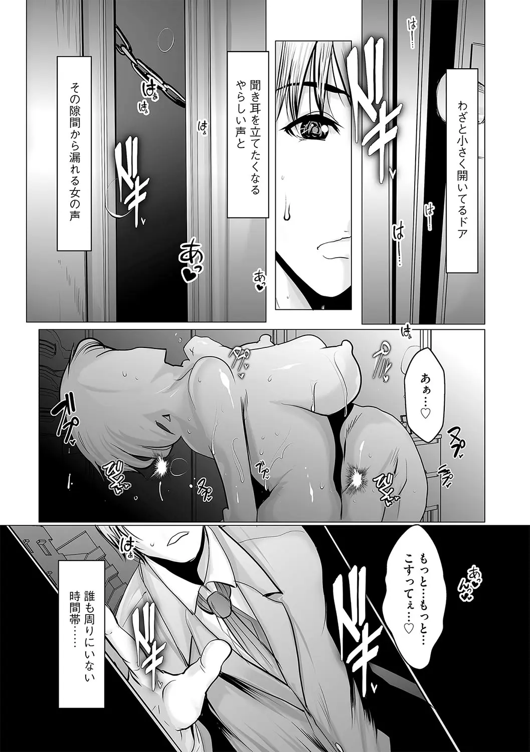 웹툰 이미지 170
