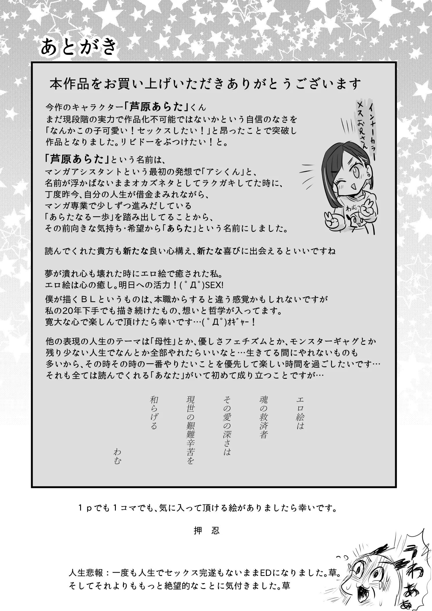 웹툰 이미지 35
