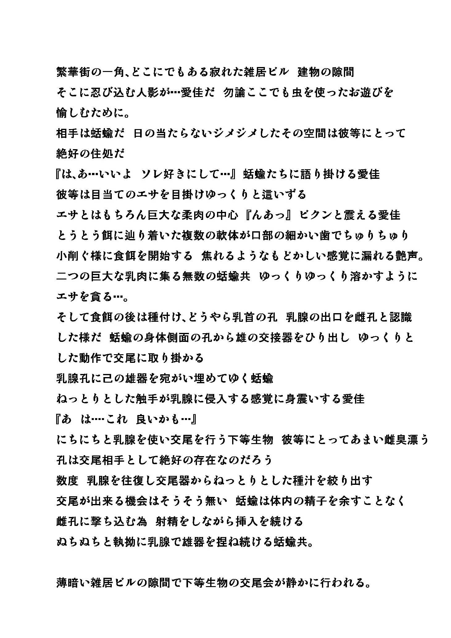 웹툰 이미지 4