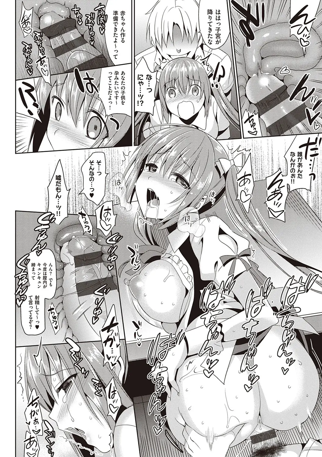 웹툰 이미지 152