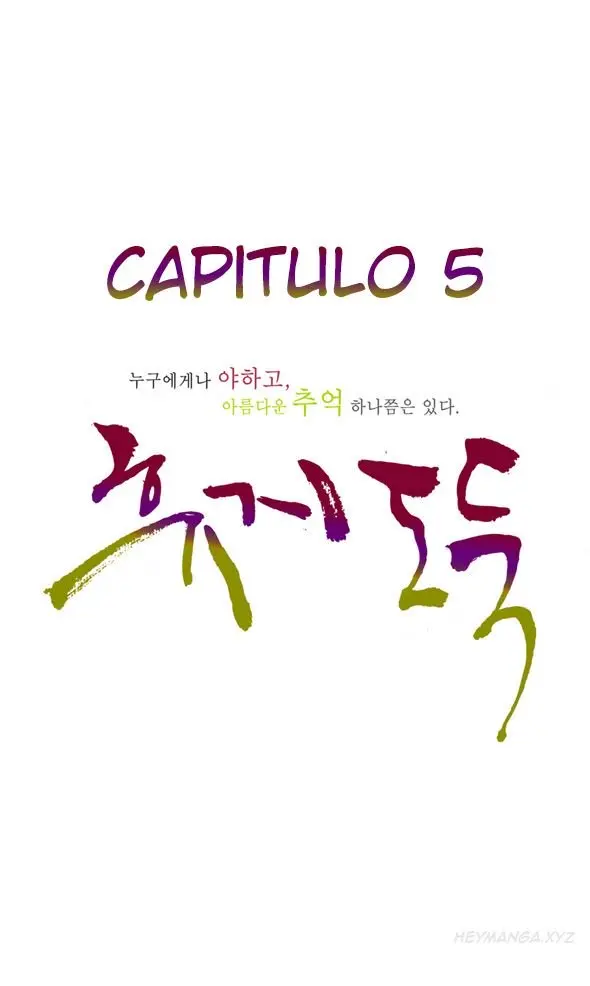 웹툰 이미지 158