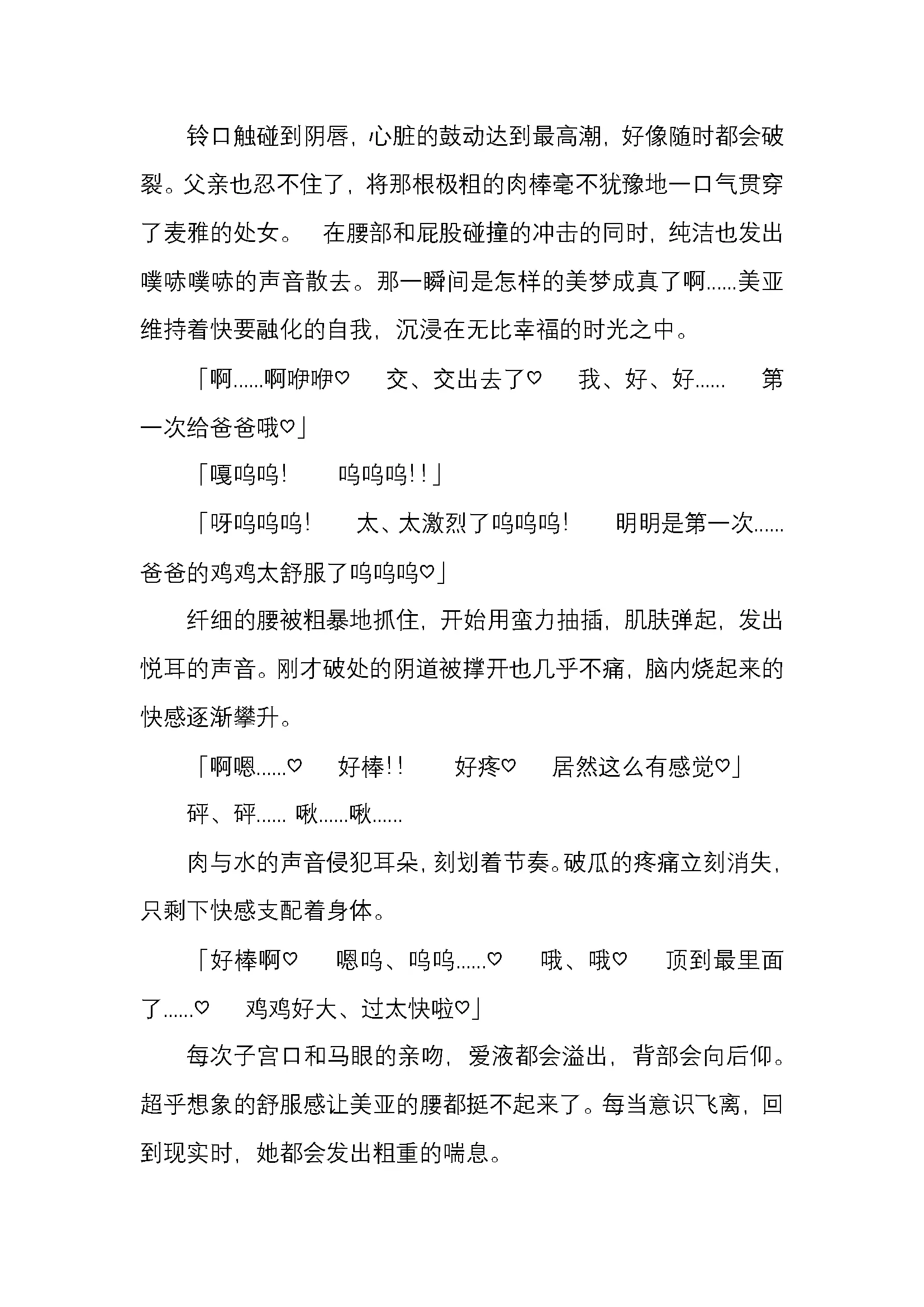 웹툰 이미지 168