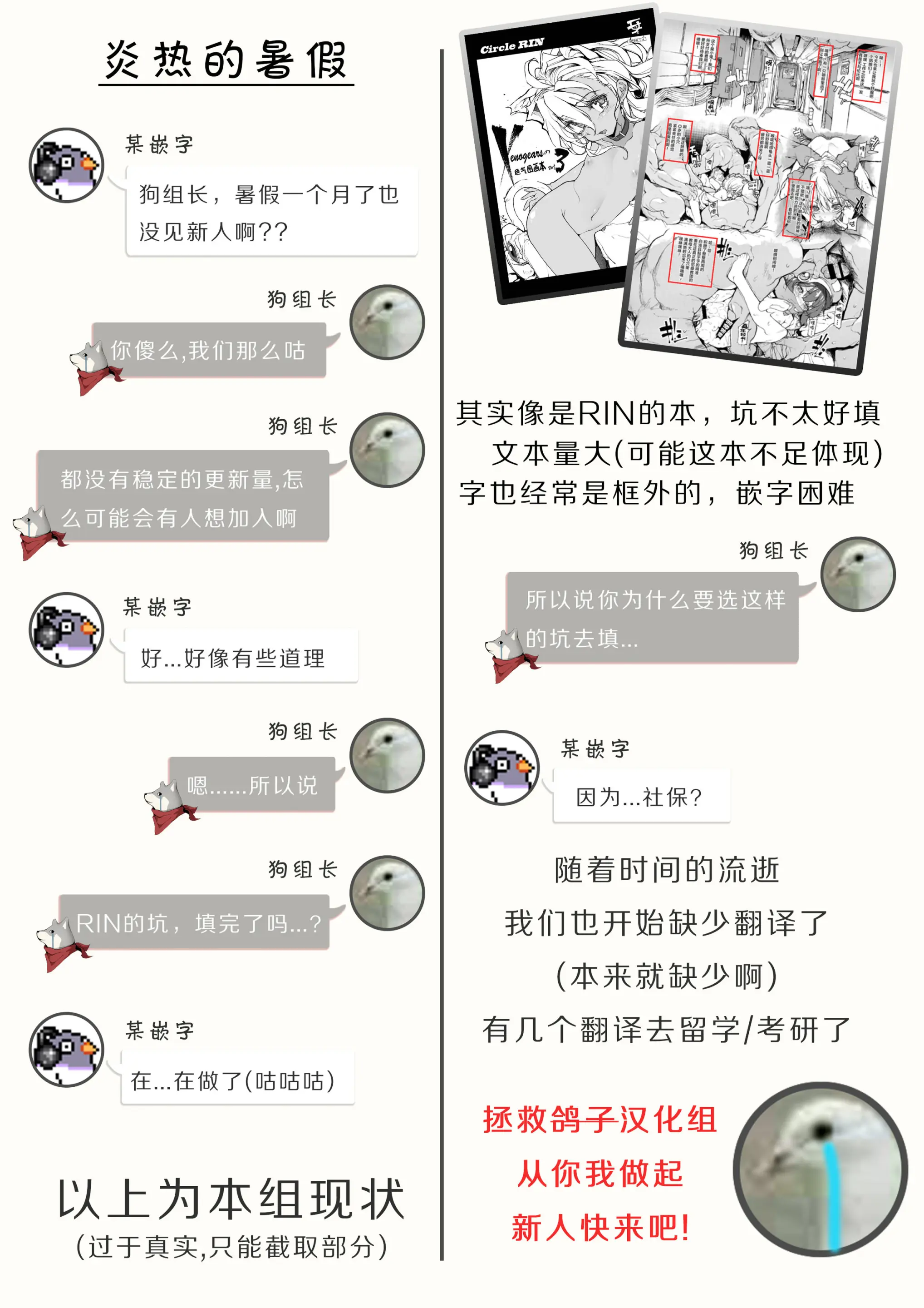 웹툰 이미지 21