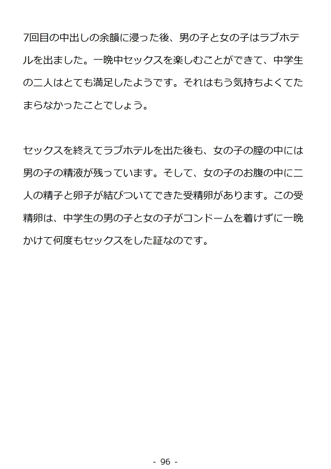 웹툰 이미지 95