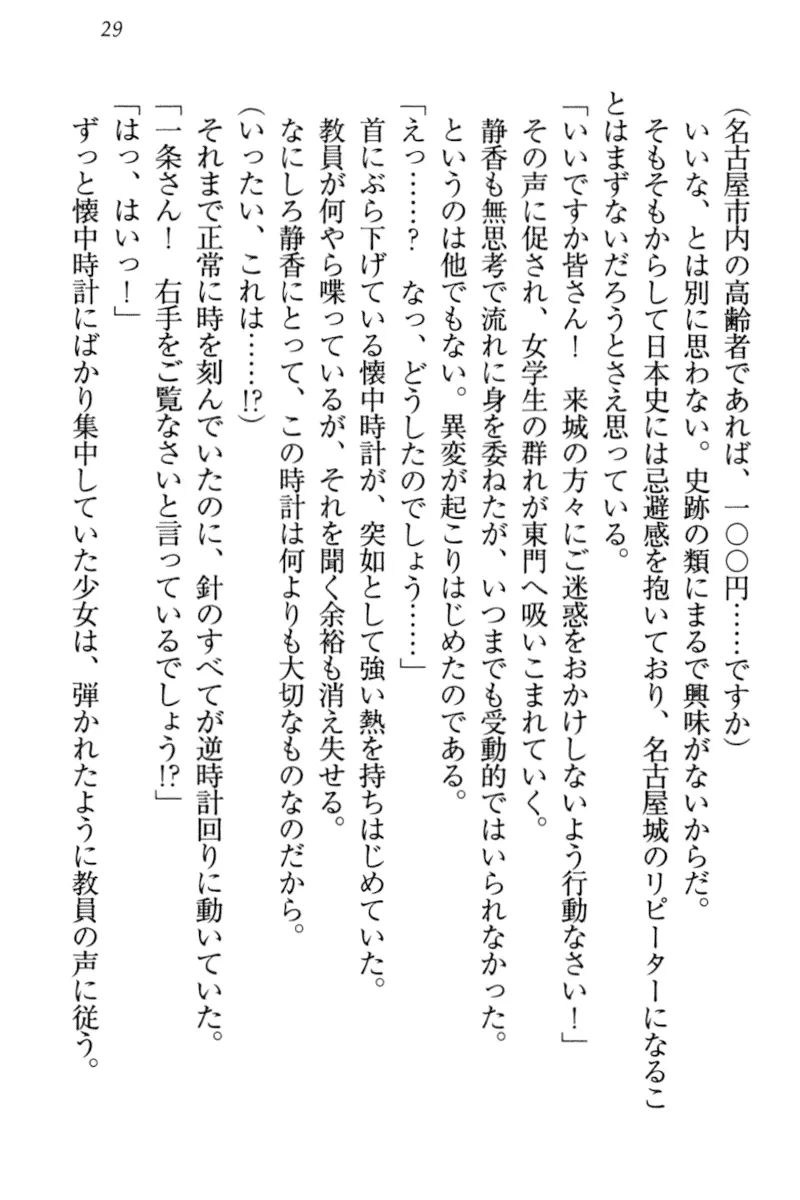 웹툰 이미지 38