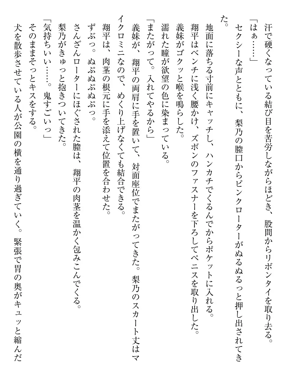 웹툰 이미지 186