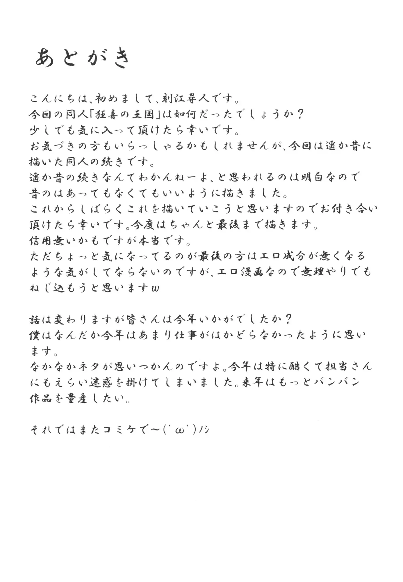 웹툰 이미지 26