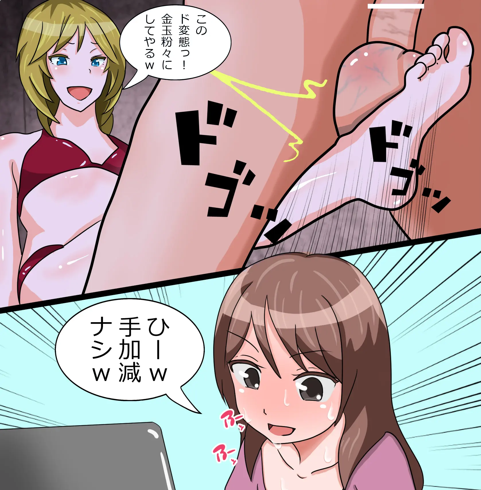 웹툰 이미지 8
